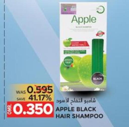 Apple available at مركز هدايا التنين in عُمان - مسقط‎