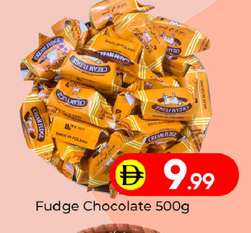 available at Mubarak Hypermarket Sharjah in UAE - Sharjah / Ajman