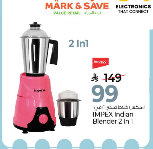 available at مارك & سيف in مملكة العربية السعودية, السعودية, سعودية - الرياض