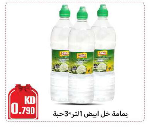available at Meem Central Market Co in Kuwait - Ahmadi Governorate