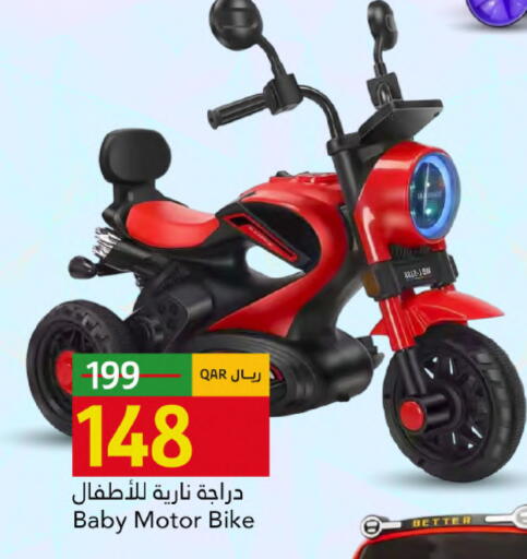 available at Gulf Food Center in Qatar - Doha