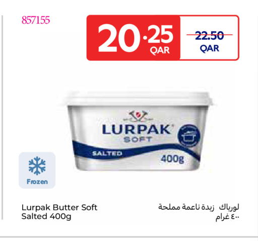 available at كارفور in قطر - أم صلال