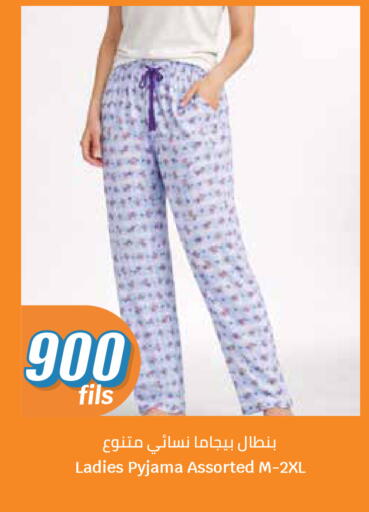 available at City Hypermarket in Kuwait - Jahra Governorate