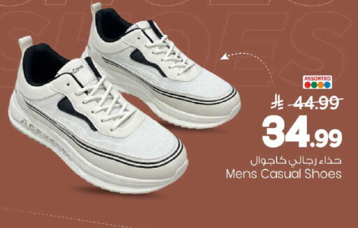 available at Mark & Save in KSA, Saudi Arabia, Saudi - Al Khobar