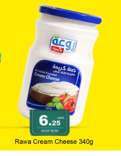 available at جي-ماكس هايبرماركت in قطر - الوكرة