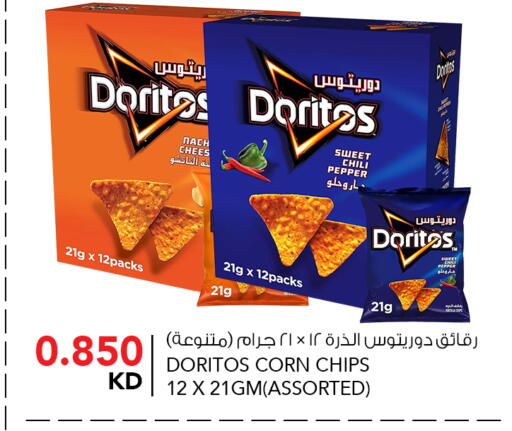 Chili Pepper Pepper available at  ALNASSER HYPERMARKET in Kuwait - Kuwait City