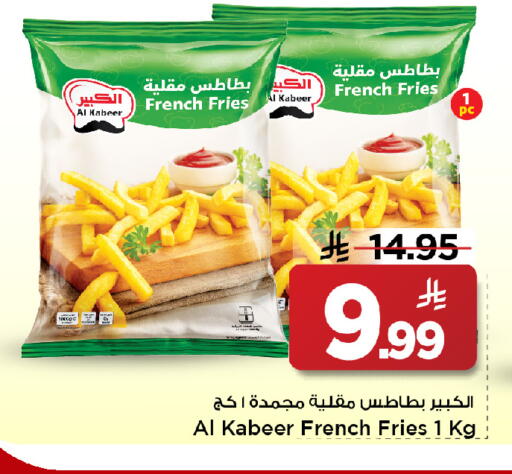 available at مارك & سيف in مملكة العربية السعودية, السعودية, سعودية - الأحساء‎