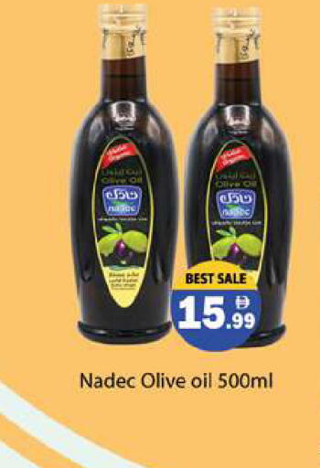 available at جلف هايبرماركت ذ.م.م in الإمارات العربية المتحدة , الامارات - رَأْس ٱلْخَيْمَة