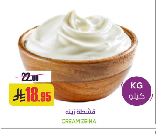 available at Sapt in KSA, Saudi Arabia, Saudi - Buraidah