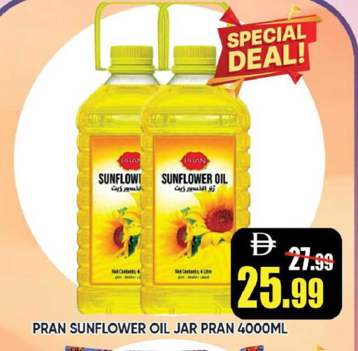 available at ليبتس هايبرماركت in الإمارات العربية المتحدة , الامارات - رَأْس ٱلْخَيْمَة