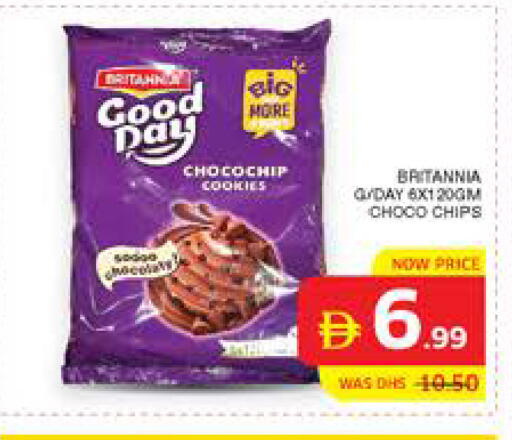 available at Seven Emirates Supermarket in UAE - Abu Dhabi