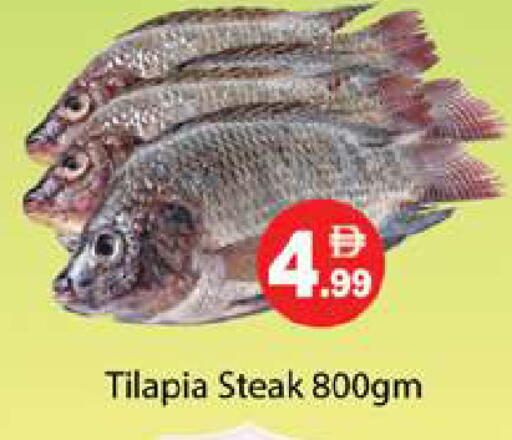 available at Gulf Hypermarket LLC in UAE - Ras al Khaimah