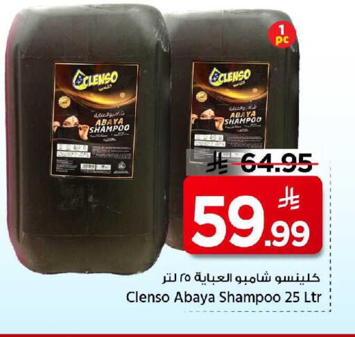 available at Mark & Save in KSA, Saudi Arabia, Saudi - Al Khobar