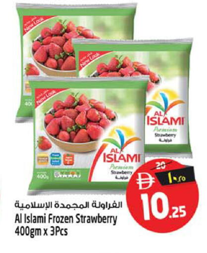 Strawberry available at سفاري هايبرماركت in الإمارات العربية المتحدة , الامارات - الشارقة / عجمان