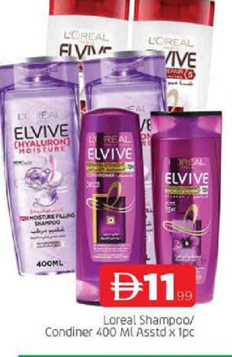 available at AL MADINA in UAE - Sharjah / Ajman