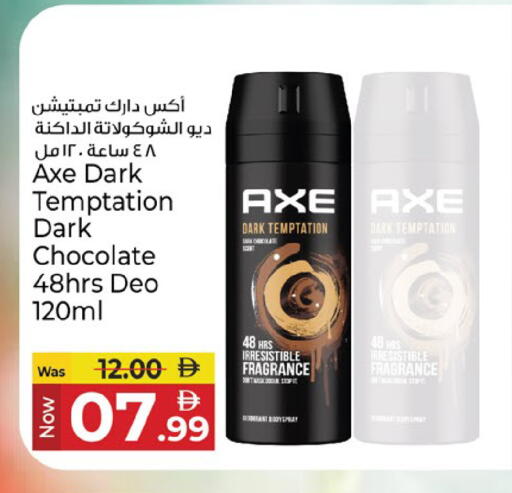 available at كنز هايبرماركت in الإمارات العربية المتحدة , الامارات - الشارقة / عجمان