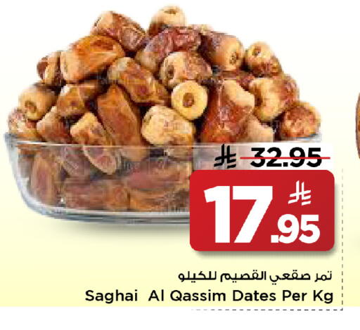 available at مارك & سيف in مملكة العربية السعودية, السعودية, سعودية - الأحساء‎