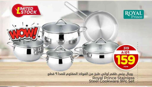 available at هايبر الوفاء in مملكة العربية السعودية, السعودية, سعودية - الرياض