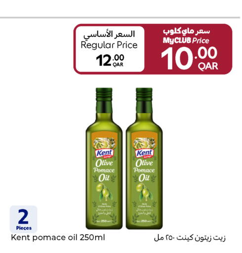 available at Carrefour in Qatar - Doha