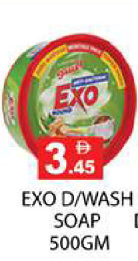 available at زين مارت سوبرماركت in الإمارات العربية المتحدة , الامارات - رَأْس ٱلْخَيْمَة