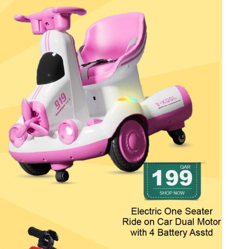 available at جي-ماكس هايبرماركت in قطر - الوكرة