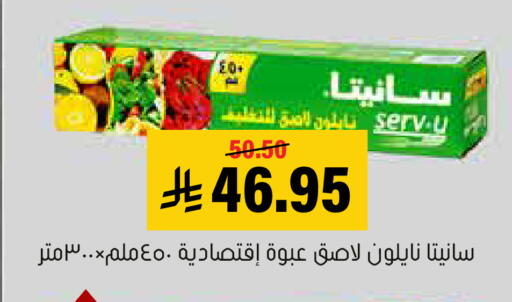 available at العامر للتسوق in مملكة العربية السعودية, السعودية, سعودية - الأحساء‎