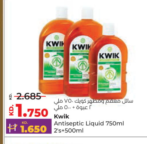 available at Lulu Hypermarket  in Kuwait - Kuwait City