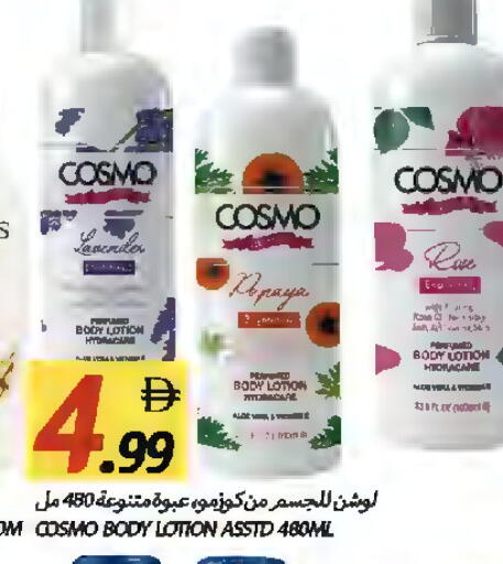 Papaya available at  روابي ماركت عجمان in الإمارات العربية المتحدة , الامارات - الشارقة / عجمان