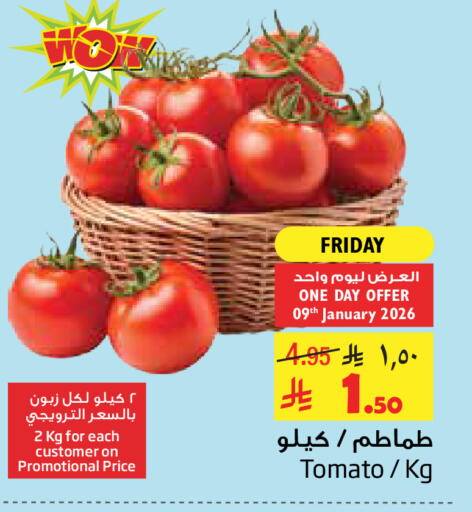 Tomato available at ليان هايبر in مملكة العربية السعودية, السعودية, سعودية - الخبر‎