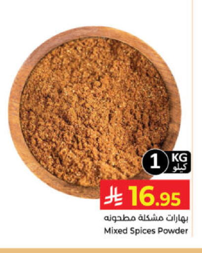 available at كبايان هايبرماركت in مملكة العربية السعودية, السعودية, سعودية - ينبع