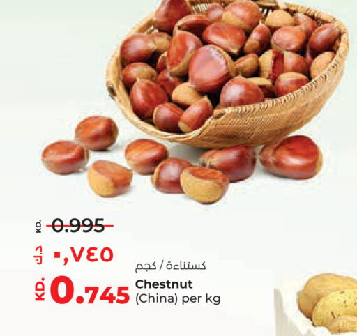 from China available at Lulu Hypermarket  in Kuwait - Jahra Governorate