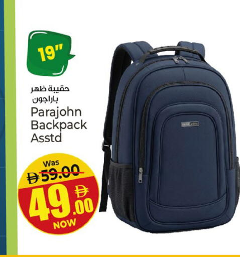 available at Kenz Hypermarket in UAE - Sharjah / Ajman