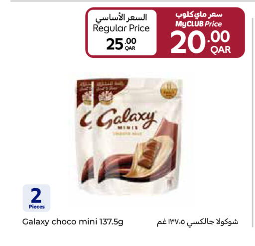 available at Carrefour in Qatar - Doha
