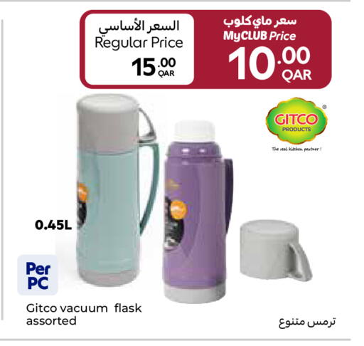 available at Carrefour in Qatar - Doha