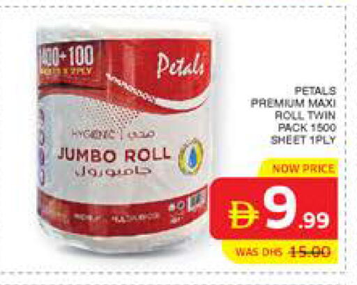 available at Seven Emirates Supermarket in UAE - Abu Dhabi