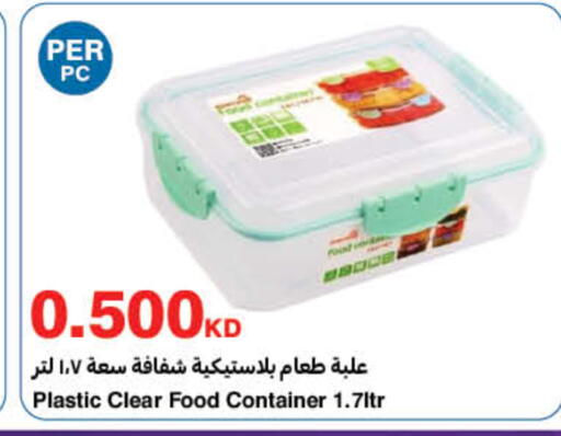 available at هايبرماكس in الكويت - محافظة الجهراء