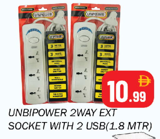 available at Souk Al Mubarak Hypermarket in UAE - Sharjah / Ajman