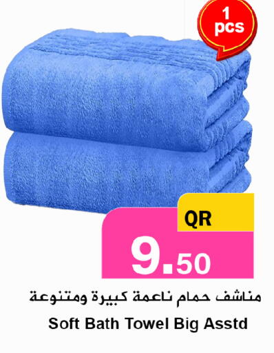 available at Ahla Mart in Qatar - Al-Shahaniya