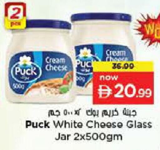 available at لاست تشانس in الإمارات العربية المتحدة , الامارات - ٱلْفُجَيْرَة‎