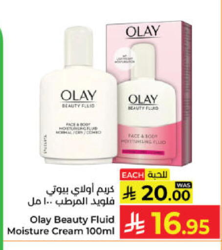 available at كبايان هايبرماركت in مملكة العربية السعودية, السعودية, سعودية - ينبع