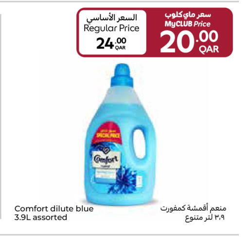available at Carrefour in Qatar - Al Khor