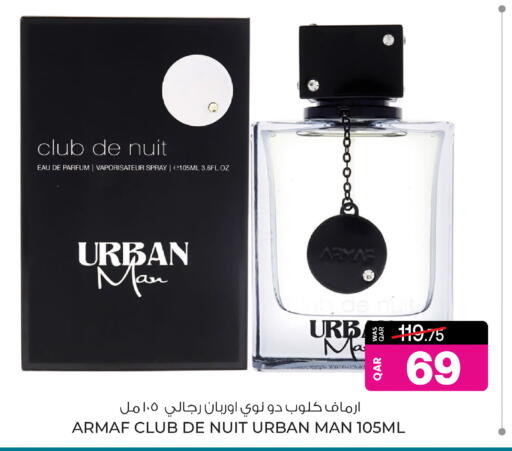 available at Ansar Gallery in Qatar - Al Daayen