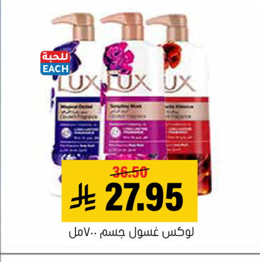 available at العامر للتسوق in مملكة العربية السعودية, السعودية, سعودية - الأحساء‎