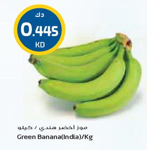 Banana from India available at Grand Costo in Kuwait - Kuwait City