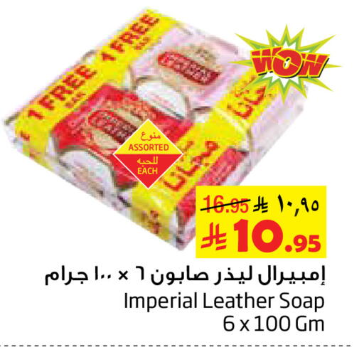 available at Layan Hyper in KSA, Saudi Arabia, Saudi - Al Khobar