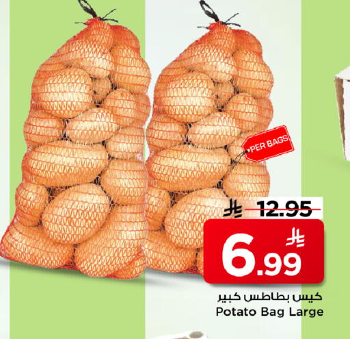Potato available at Mark & Save in KSA, Saudi Arabia, Saudi - Al Hasa