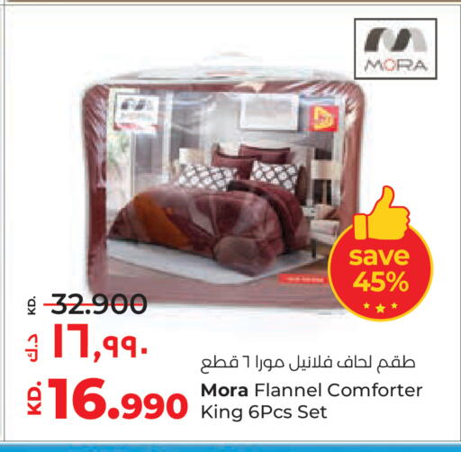 available at لولو هايبر ماركت in الكويت - محافظة الجهراء