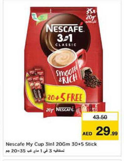 available at Nesto Hypermarket in UAE - Dubai