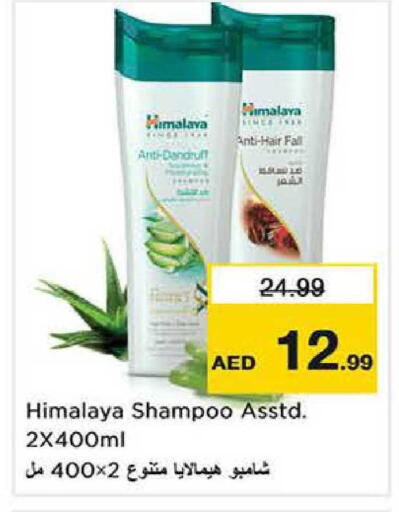 available at Nesto Hypermarket in UAE - Dubai