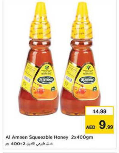 available at Nesto Hypermarket in UAE - Dubai